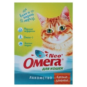 Кормовая добавка Омега Neo для кошек с морскими водорослями , 90 таб. х 2 уп.