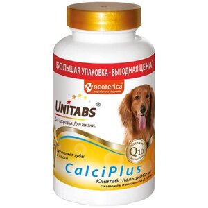 Кормовая добавка с витаминами для собак Unitabs КальцийПлюс с кальцием, витамином D и коэнзимом Q10, 200 таб.