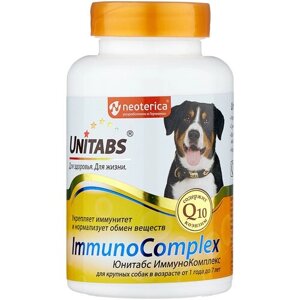 Кормовая добавка Unitabs ImmunoComplex для крупных собак , 100 таб.