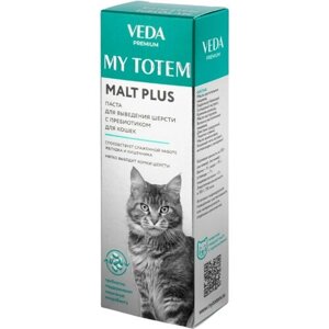 Кормовая добавка VEDA MY TOTEM MALT PLUS паста для выведения шерсти с пребиотиком для кошек 75 мл