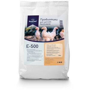 Кормовой концентрат для цыплят-бройлеров ROYAL FEED Е-500 500 гр