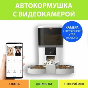 Кормушка автоматическая с камерой и таймером кормления на две миски 4 литра. Видео кормушка двойная для кошек. Цвет белый MY PET`S GADGETS