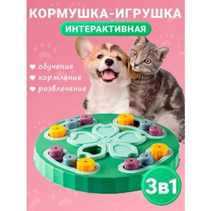 Кормушка игрушка для собак развивающая миска для животных