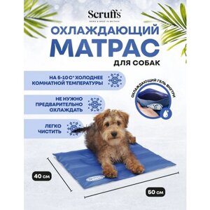 Коврик для собак и кошек Scruffs Cool Mat охлаждающий 50х40 см 50 см 40 см голубой