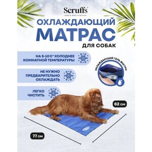 Коврик для собак и кошек Scruffs Cool Mat охлаждающий 77х62 см 77 см 62 см голубой