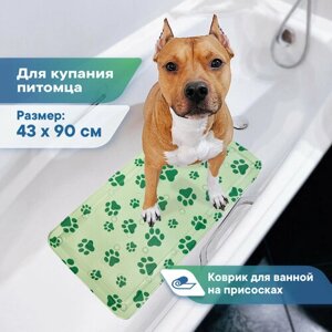 Коврик для животных для ванной с присосками 43х90 см / коврик для купания собак и мытья фисташковый