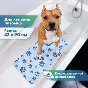 Коврик для животных для ванной с присосками 43х90 см / коврик для купания собак и мытья небесно-голубой