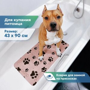 Коврик для животных для ванной с присосками 43х90 см / коврик для купания собак и мытья пыльно-розовый