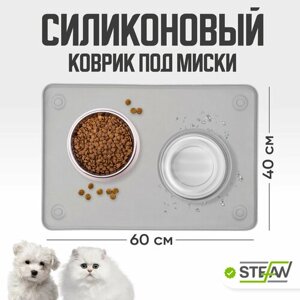 Коврик под миску для кошек и собак STEFAN (Штефан), размер L, серый, WF18201