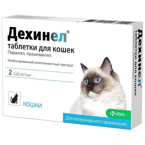 KRKA Дехинел таблетки для кошек, 2 таб.