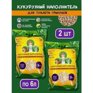 Кукурузный наполнитель "Золотой кот" для грызунов, кроликов, кошек. 6л, 2 шт