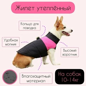 Куртка зимняя для собак средних пород, черный/розовый, 3XL