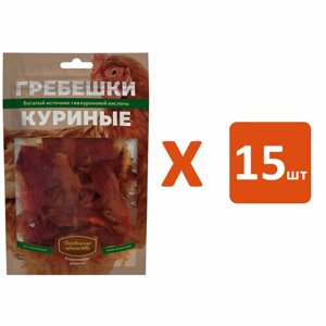 Лакомства деревенские классические рецепты для собак гребешки куриные 50 гр (1 шт х 15)