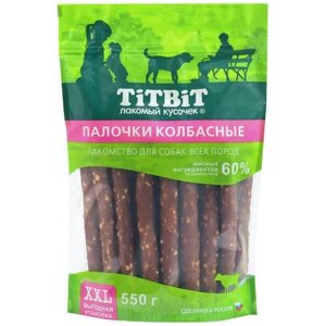 Лакомства для собак Titbit Палочки колбасные / натуральные собачьи лакомства для дрессировки /жевательные вкусняшки для животных /колбаски мясные 550г