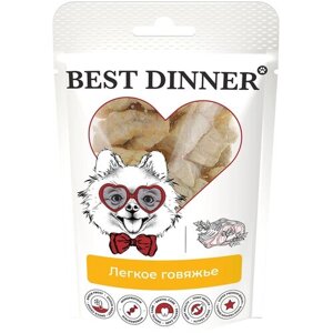 Лакомство BEST DINNER FREEZE DRY для собак легкое говяжье (30 гр)