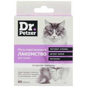 Лакомство для кошек Dr. Petzer для здоровья почек мультивитаминное 60 таблеток, 2 шт