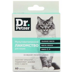 Лакомство для кошек Dr. Petzer Омега-3-6 мультивитаминное 60 таблеток, 2 шт