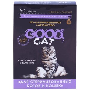 Лакомство для кошек GOOD Cat Мультивитаминное лакомcтво для стерилизованных котов и кошек, таб. 90 шт, 30 г ассорти
