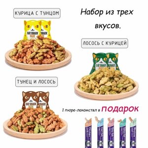 Лакомство для кошек печенье, набор 3 штуки разный вкус, в подарок крем-суп для кошек и собак