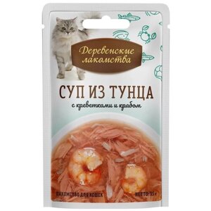 Лакомство для кошек "Суп из тунца с креветками и крабом", 35 г