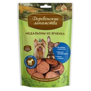 Лакомство для собак Деревенские лакомства для мини-пород Медальоны из ягненка, 60 г