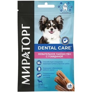 Лакомство для собак мелких пород Мираторг Dental Care, с говядиной 40 гр*16 шт