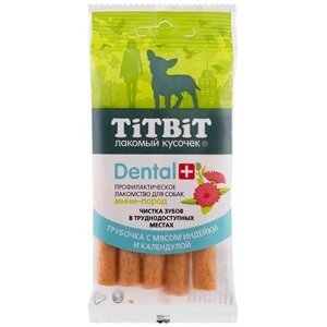Лакомство Для Собак Мелких Пород TiTBiT Титбит Дентал+ Трубочка с Индейкой 10ШТ