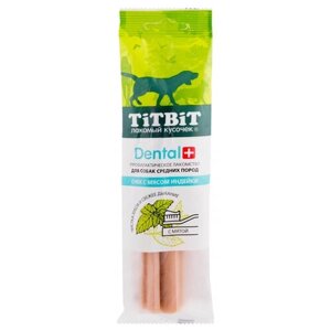 Лакомство для собак Titbit Dental+ Снек с мясом индейки для средних пород, 85 г