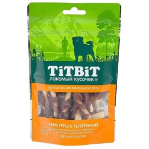 Лакомство для собак Titbit Лакомый кусочек для маленьких пород Твистеры с телятиной, 50 г