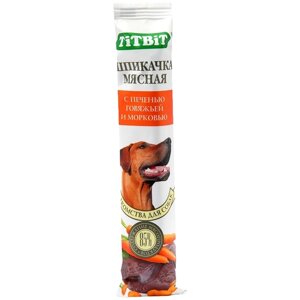 Лакомство для собак Titbit Шпикачка с печенью говяжьей и морковью Стандарт, 50 г