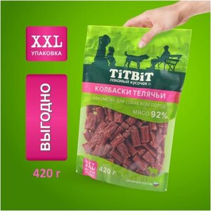 Лакомство для собак всех пород TiTBiT Колбаски телячьи - XXL, 420 г
