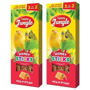 Лакомство Happy Jungle Палочки для птиц "Мед и ягоды, 3 шт", 90гр х 2 упаковки