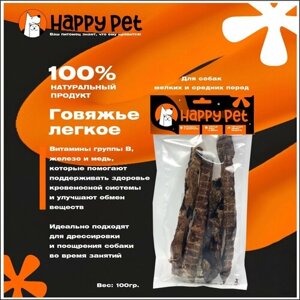 Лакомство HAPPY PET Говяжье легкое полоски 100 гр