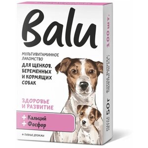 Лакомство мультивитаминное Balu для щенков, беременных и кормящих собак "Здоровье и развитие", кальций и фосфор, 100 таб.