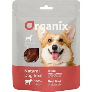 Лакомство Organix для собак колбаски из филе говядины, 50 г