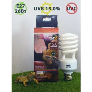 Лампа для рептилий Lucky Herp UVB 15.0 26Вт