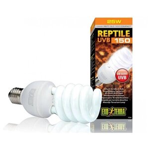 Лампа Exo Terra Reptile Compact для пустынного террариума, UVB150, 25 W