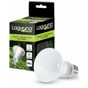 Лампа Laguna для террариума, точечный нагрев, 100Вт