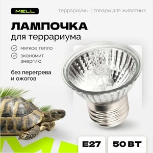 Лампочка E27 для обогрева животных , MELL, диммер + таймер