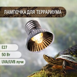 Лампочка накаливания для обогрева террариума 50 Вт