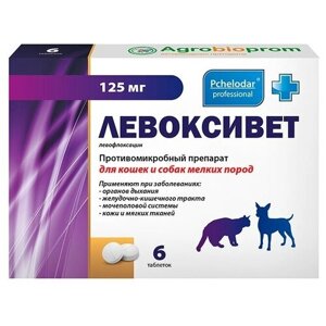 Левоксивет для кошек и собак мелких пород 125 мг, таблетки,6