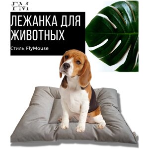 Лежак для животных FlyMouse 65 см на 50 см / Подстилка для собак и кошек / Коврик для животных / Подушка для садовой мебели