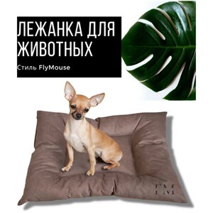 Лежак для животных FlyMouse 65 см на 50 см / Подстилка для собак и кошек / Коврик для животных / Подушка для садовой мебели