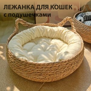 Лежанка для кошек и собак маленьких пород с подушкой красивая соломенная плетеная / Лежак для больших кошек