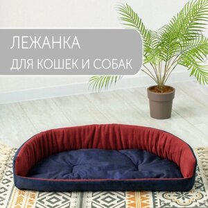 Лежанка для кошек и собак мелких и средних пород, двухсторонняя подушка, синий / ZooMoDa .