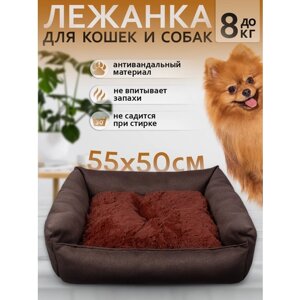 Лежанка для кошек и собак мелких и средних пород, лежак автокресло для животных, 55х50 см