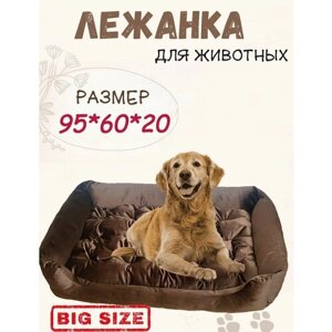 Лежанка для кошек и собак, прямоугольный, двухсторонняя, велюр, со съемной подушкой, 95х60, лежак для животных крупных и средних пород