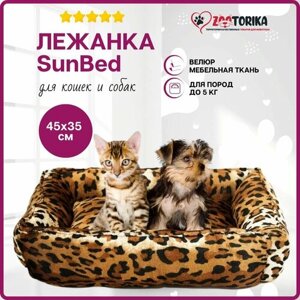 Лежанка для кошек и собак SunBed прямоугольная из велюра, расцветки Леопард/Гепард, 45х35 / Лежак для животных мелких пород