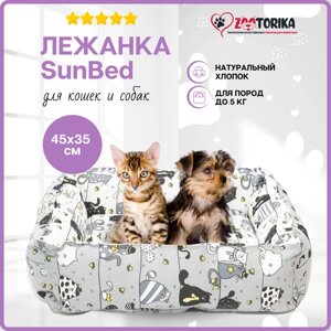 Лежанка для кошек и собак SunBed прямоугольная "Коты с галстуками", серая/белая, 45х35 / Лежак для животных мелких пород