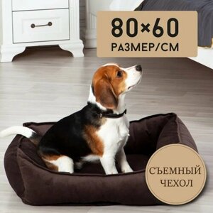 Лежанка для собак и кошек со съемным чехлом, размер 70x55 см, премиум, велюр
